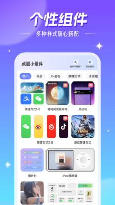 精灵壁纸-高清动态壁纸