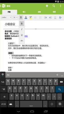 OneNote