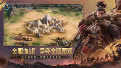 世界启元