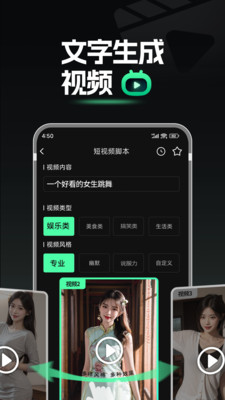 AI Plus