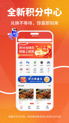 同发成