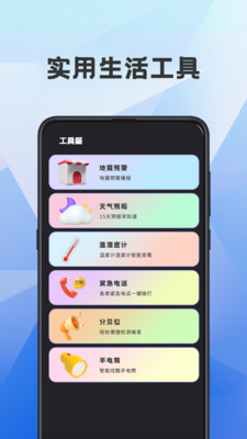 海拔测量仪ASL-徒步·骑行