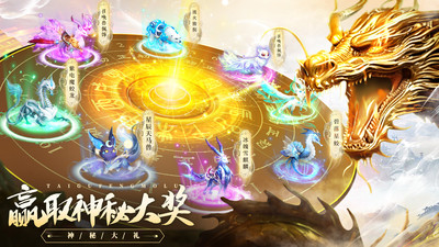 太古封魔录2-送神装打金仙侠武侠
