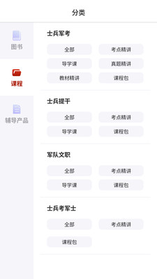 融考通