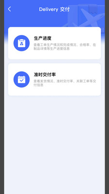 赛丞相