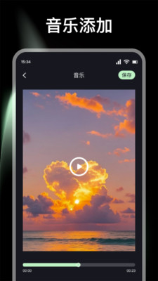 短剧快剪辑