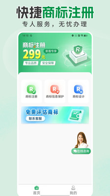 商标注册设计-免费图案设计