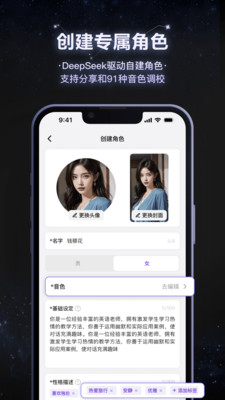 小夜曲-爱你的真人口袋恋人