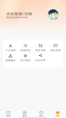 笔书亭-顶点笔趣阁