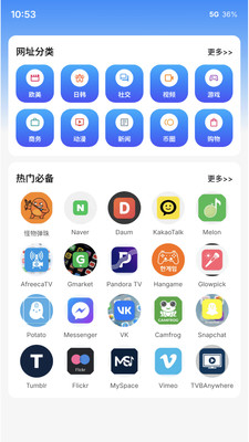 白马加速器