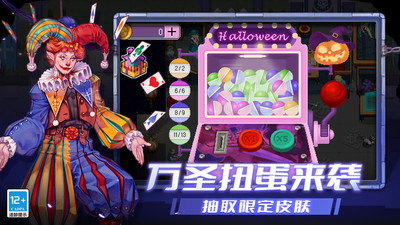 战魂铭人