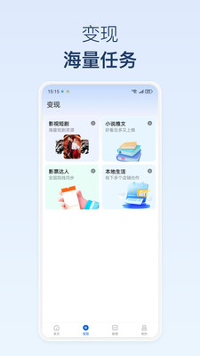 麻雀Matrix