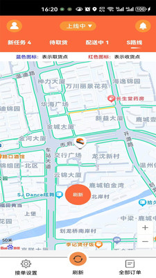 爱跑腿骑士版