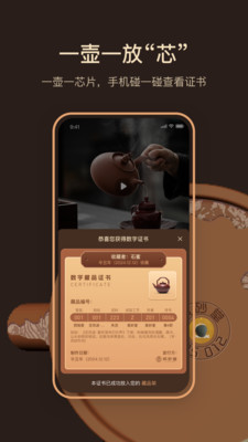 紫砂堂