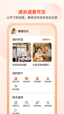 开开华彩-一起变年轻