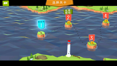 (Build a Bridge!)