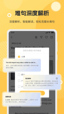 懒人英语阅读-英语外刊英文小说