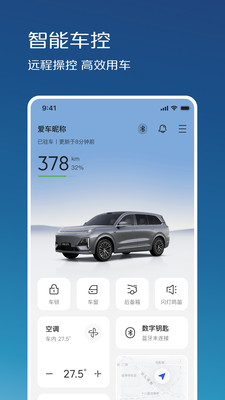 深蓝汽车