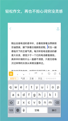 笔什么穷成语_成语故事手抄报(3)