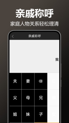 万能AI计算器-全能计算器