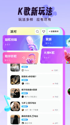 伴唱-喵塔防