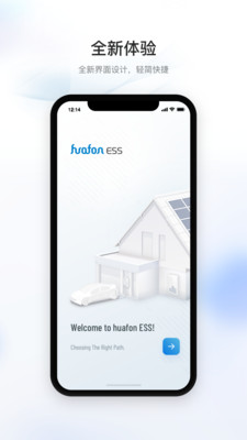 Huafon ESS