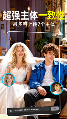 Vidu AI-你的AI视频生成器