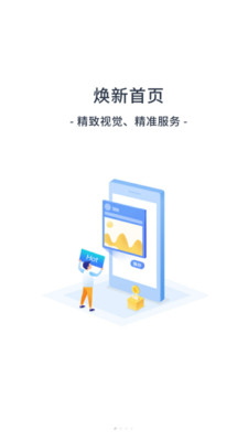 大洼恒丰村镇银行
