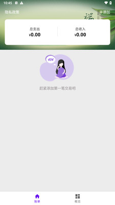 链安趣生活