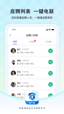 咖德-海量保安任您选