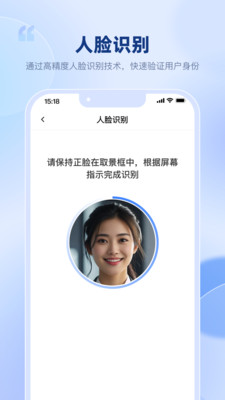 安信旅悦