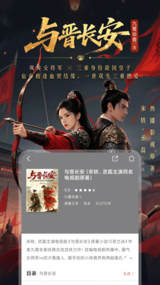 咪咕阅读-短剧小说听书阅读器