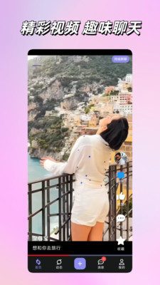 倾城恋