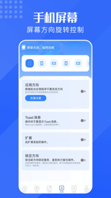 手机同屏-无感同屏软件