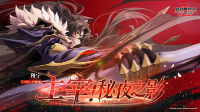 梦幻模拟战-新春版本来袭！