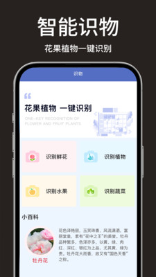 手机免费计算器