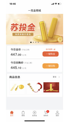 一克金