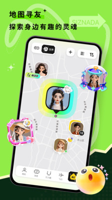 SizNada-地图交友