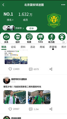 智茵体育