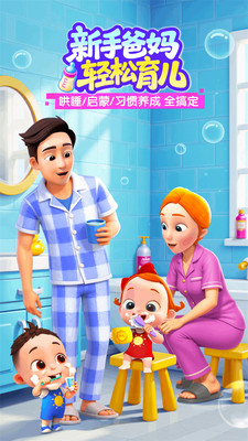 宝宝巴士儿歌-听音乐故事看动画