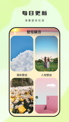 神图壁纸-动态壁纸