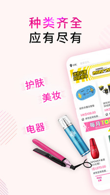 HKMall-香港猫