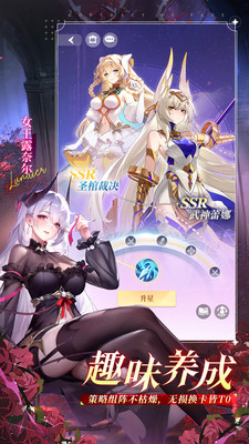 命运圣契-登录送300抽