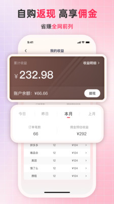 名购岛-名购岛生活服务系统平台