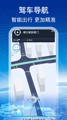 实时卫星全景地图