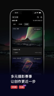 500px中国版