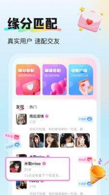 挝爱-东南亚社交top1