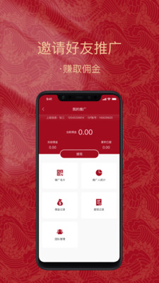 金付好-在线实物黄金交易平台