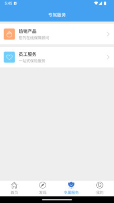 自助理赔