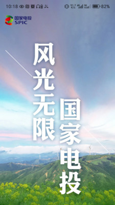 电投壹